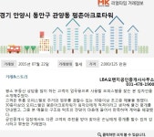 [실시간 거래현황]안양 동안구 관양동 평촌아크로타워 오피스텔, 2,000만원/ 125만원 월세 계약