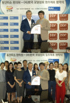 한국모델협회-동안미소한의원, 상호발전+협력 위한 제휴 맺어