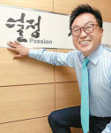 시호비전, 인체공학에 맞춰 안경 개발