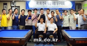 [포토] 직장인 당구대회 본선 진출팀 결정