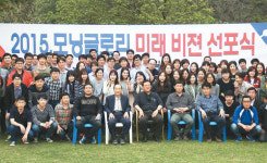 모닝글로리, 문구 1위…스마트용품으로 영역 확장