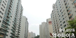 [실시간 현장리포트]중구 신당동 약수하이츠아파트, 작년 대비 거래량 두 배