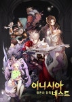 모바일 ‘이니시아네스트’ 사전 예약 이벤트 진행
