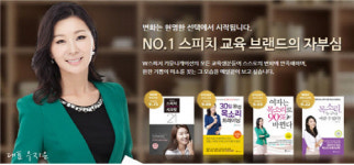 W스피치학원 “보이스 트레이닝으로 목소리 교정과 발표 공포증 해소한다”