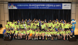 삼성물산, 미래 건설인력 양성에 앞장