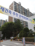 서울 아파트 재건축·재개발로 `제2전성기`