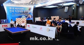 [포토] 직장인 당구대회, 열띤 본선 스타트