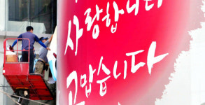 [포토에세이] 표현하세요