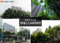 [실시간 거래현황]재건축 추진中송파구 오금동 현대2,3,4차, 실거래가 8.5억원 매매 완료