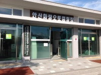 안산 화랑 오토캠핑장을 소개합니다
