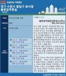 [실시간 거래현황]‘신분당선 환승역 수혜 단지’ 수원 화서역세권 벽산 블루밍푸른숲 매매 실거래