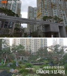 [실시간 거래현황]교통.교육.생활 3박자 갖춘 남가좌동 DMC파크뷰자이1단지, 전세 실거래가는?