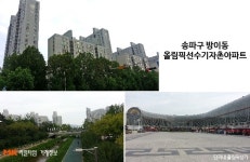 [실시간 현장통신원]지하철 9.5호선 더블역세권, 올림픽선수기자촌아파트의 지금은?
