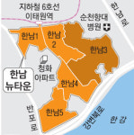 박원순표 뉴타운정책 주민과 마찰