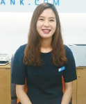 [나의 취업 성공기] 금융캠프·은행인턴으로 실무지식 미리 습득
