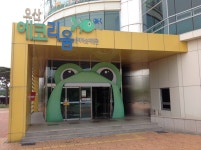 오산 맑음터 캠핑장