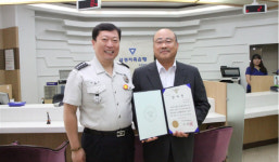 기지 발휘해 고객 돈 1억원 지켜낸 저축은행 지점장 화제