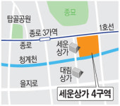 교통섬에 발목잡힌 세운4구역
