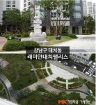 [실시간 거래현황]입주 코앞으로 다가온 래미안대치팰리스2단지, 전세 실거래가는 얼마?