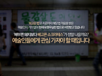 [카드뉴스] 배고픈 소크라테스의 비애