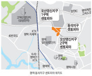 [아파트 가을大戰] 평택 지제 동삭지구 센토피아 지역주택조합