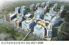 [실시간 거래현황]분당구 백현동 알파돔시티판교알파리움, 실거래가10억 9,360만원 매매 완료