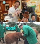 ‘무한도전’ 정준하, 가봉 대통령·도토 만났다 “도토 잠보”