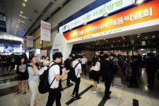 신세계그룹, 115개 협력사와 채용 박람회 열어