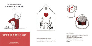 요리하게 하는 그림…가르쳐 드립니다 요리 그림책