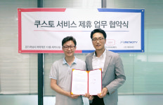 `쿠스토`, POS기업 메타씨티와 O2O 업무협약 체결