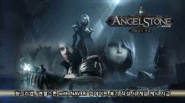 헝그리앱, `엔젤스톤` 업데이트 후기 작성시 게임 캐시 지급