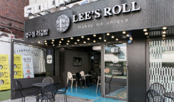 프리미엄 김밥 ‘압구정 리김밥’, 가맹점 모집 시작