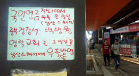 [포토에세이] 그만 물어보세요 남모를 고민