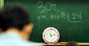 [포토에세이] 나도 당신도, 할 수 있다