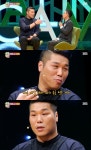 서장훈, 200원 건물? “오래 전 매입…부동산 투기 아니다”