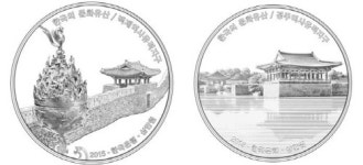 한은, 경주·백제유적 담은 ‘한국의 문화유산’ 기념주화 발행