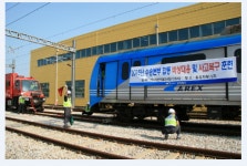 공항철도, 열차탈선 등 사고복구 훈련 시행
