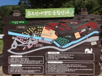 구미 금오산 야영장 살펴보기