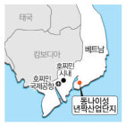 베트남에 첫 섬유염색 中企 단지
