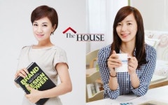 GS샵, 11일 웰빙 라이프 전문 프로그램 ‘더 하우스’ 신설