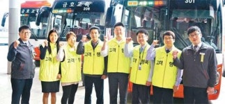 금호고속, 全직원 60분씩 고객과 현장소통