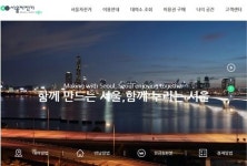 서울 자전거 따릉이, 15일부터 대여 가능 `관심집중`