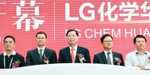 LG화학의 中 고객사랑…유화업계 첫 `테크센터`