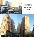 [실시간 거래현황]녹지로 둘러싸인 강남...내곡지구 서초포레스타5단지, 실거래가 5.8억원 전세 거래