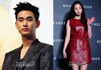 김수현-안소희 열애설, 