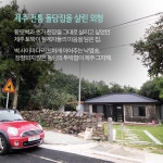 [카드뉴스] 2500명의 디자이너가 제주에서 할 수 있는 일?