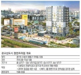 [MK분양 현장리포트] 광교신도시 장안프라임 오피스텔