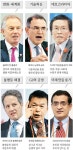 [토요 FOCUS] 지식포럼 연사들이 말한다…이것이 바로 `새 시대정신`