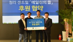 청라 센트럴 에일린의 뜰, 스포츠 꿈나무 육성 교육 진행