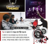 미생들이여! 노래방을 평정하라…청중을 사로잡는 ‘직장인 언프리티 랩스타’